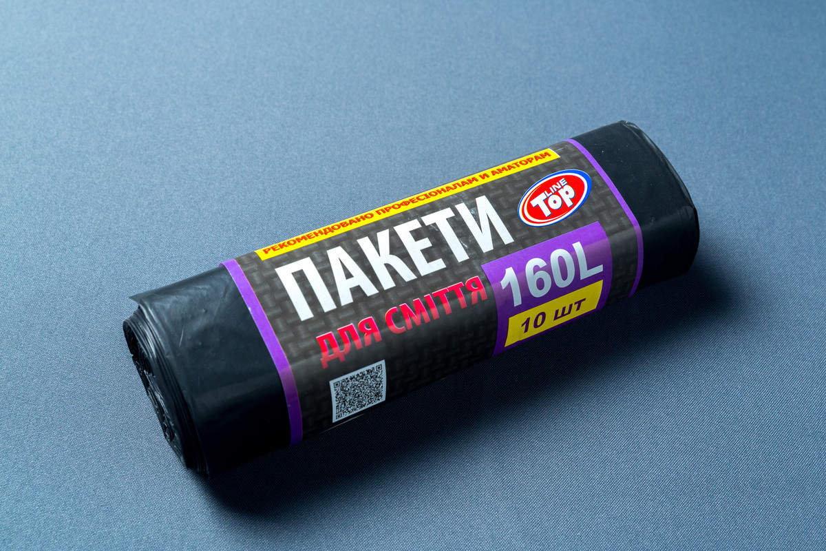 Пакети для сміття TOP LINE, 160 л., 10 шт., 25 мкм